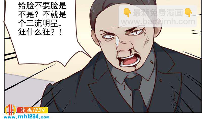 第68话 把我当什么人了？！(1/2)-第68话