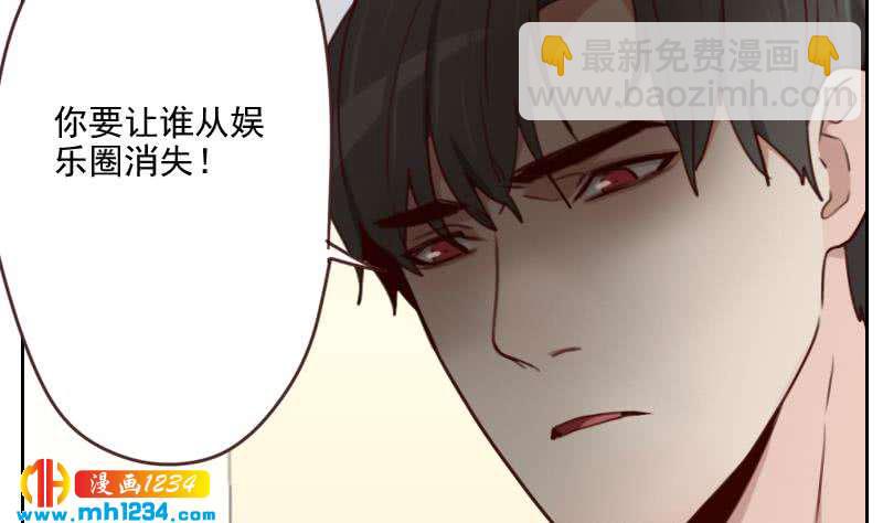 第68话 把我当什么人了？！(1/2)-第68话