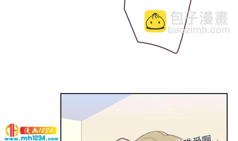 第68话 把我当什么人了？！(1/2)-第68话