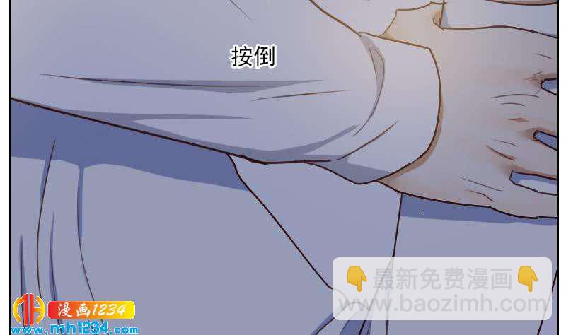 第70话 究竟是不是你(1/2)-第70话