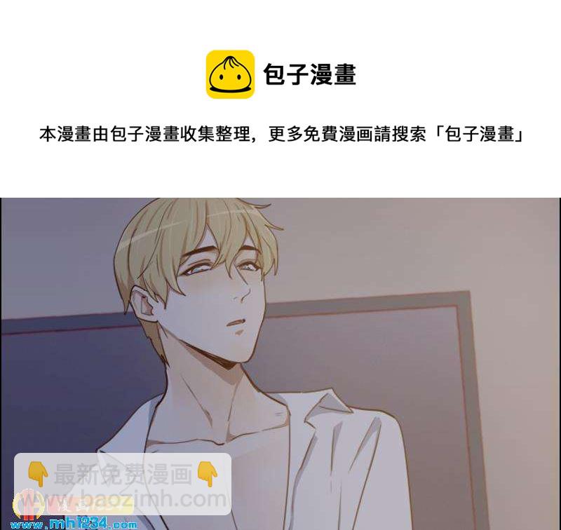 第70话 究竟是不是你(1/2)-第70话