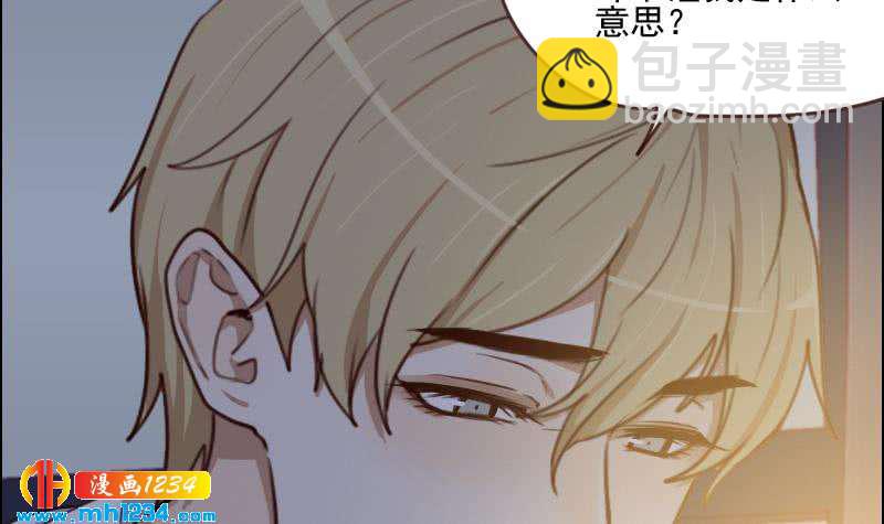 第70话 究竟是不是你(1/2)-第70话