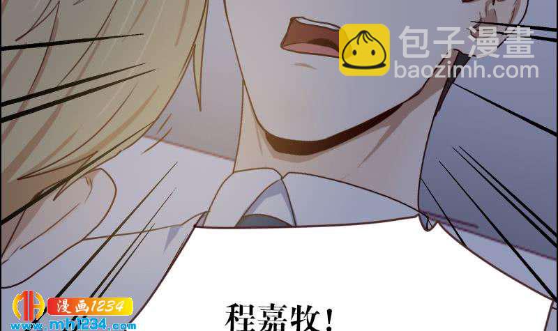 第70话 究竟是不是你(1/2)-第70话