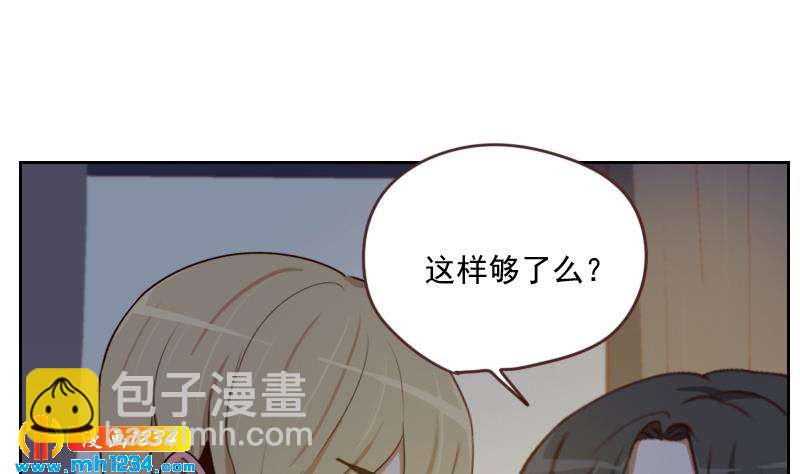 第70话 究竟是不是你(1/2)-第70话