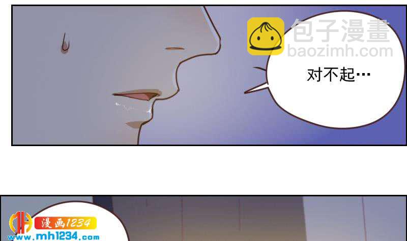 第70话 究竟是不是你(1/2)-第70话