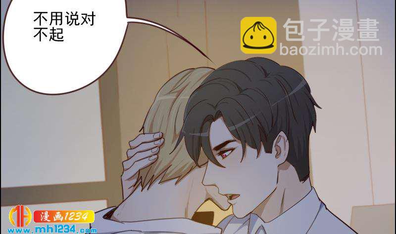 第70话 究竟是不是你(1/2)-第70话