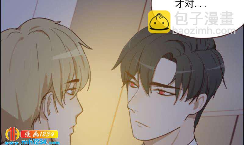 第70话 究竟是不是你(1/2)-第70话