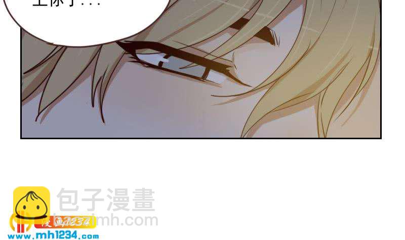 第70话 究竟是不是你(1/2)-第70话