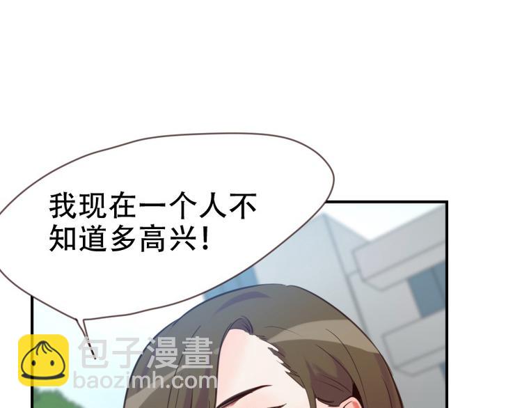 第8话 了无牵挂(1/2)-第8话