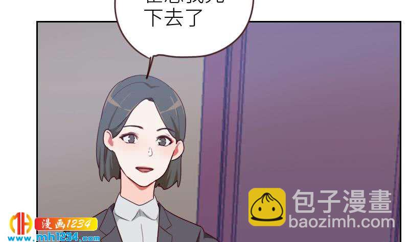 第72话 新的经纪人(1/2)-第72话