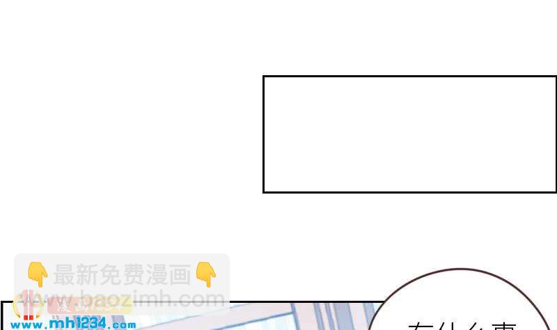 第72话 新的经纪人(1/2)-第72话
