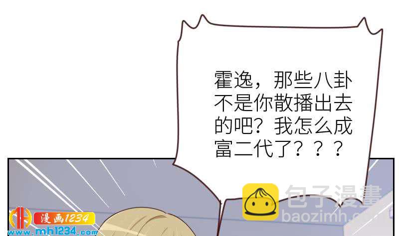 第72话 新的经纪人(1/2)-第72话