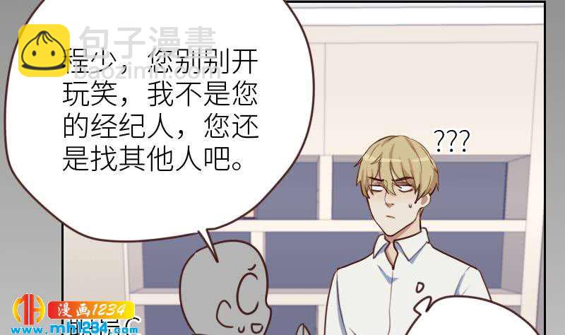 第72话 新的经纪人(1/2)-第72话