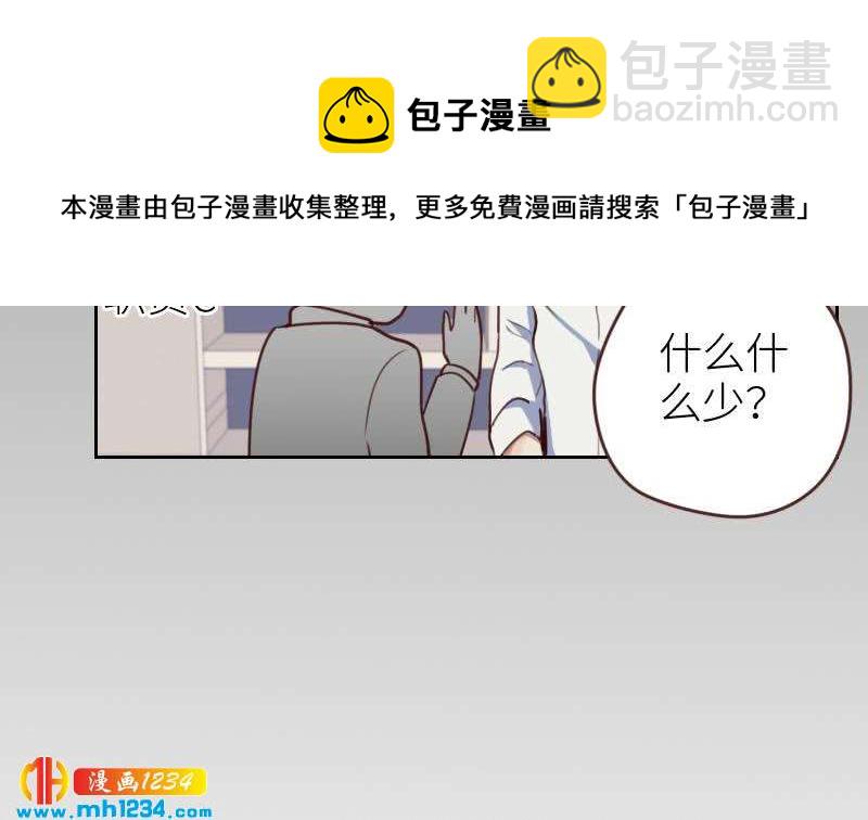 第72话 新的经纪人(1/2)-第72话