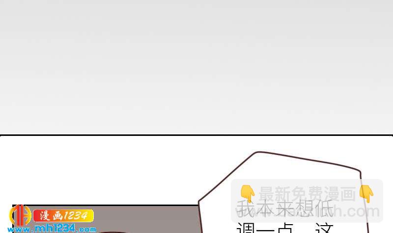 第72话 新的经纪人(1/2)-第72话