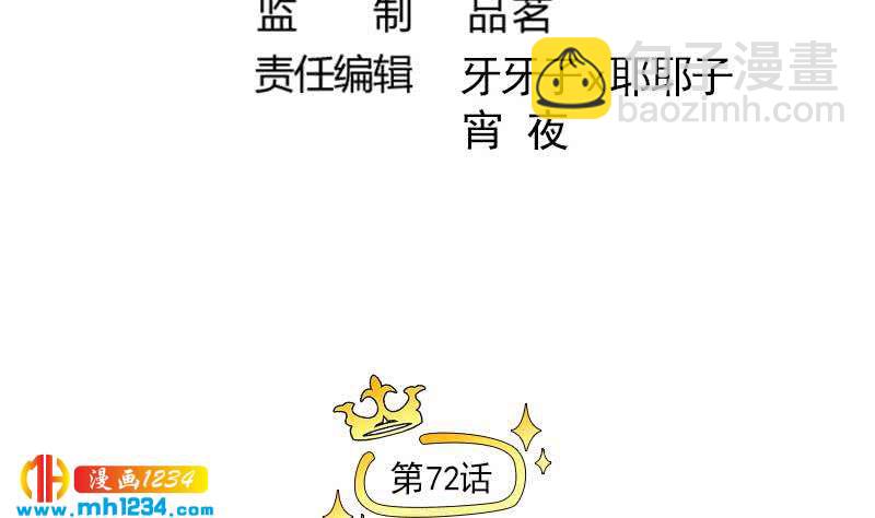 第72话 新的经纪人(1/2)-第72话