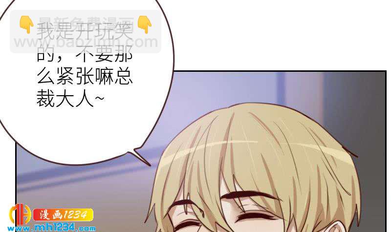 第72话 新的经纪人(1/2)-第72话