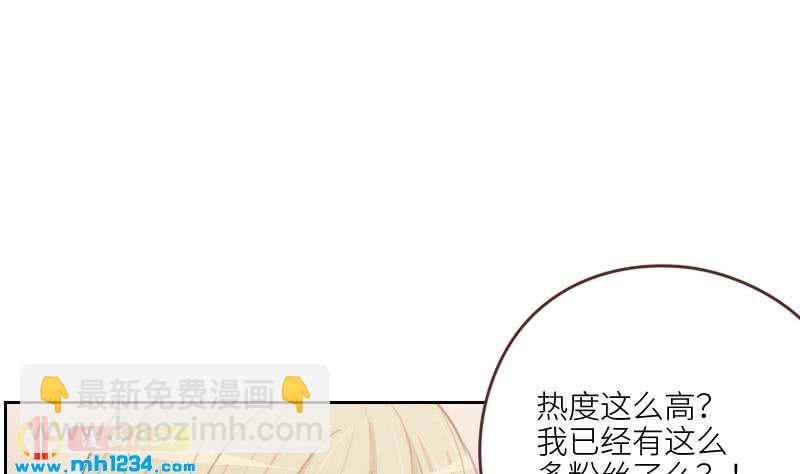 第74话 他是天生的明星(1/2)-第74话