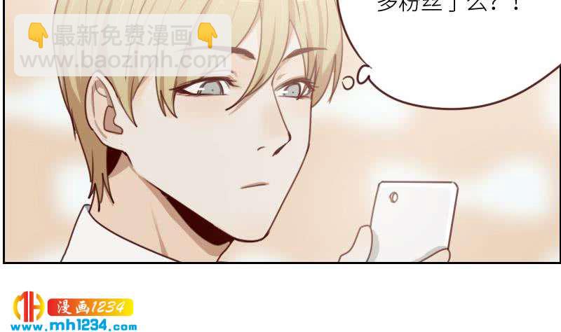 第74话 他是天生的明星(1/2)-第74话