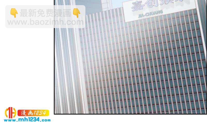 第74话 他是天生的明星(1/2)-第74话