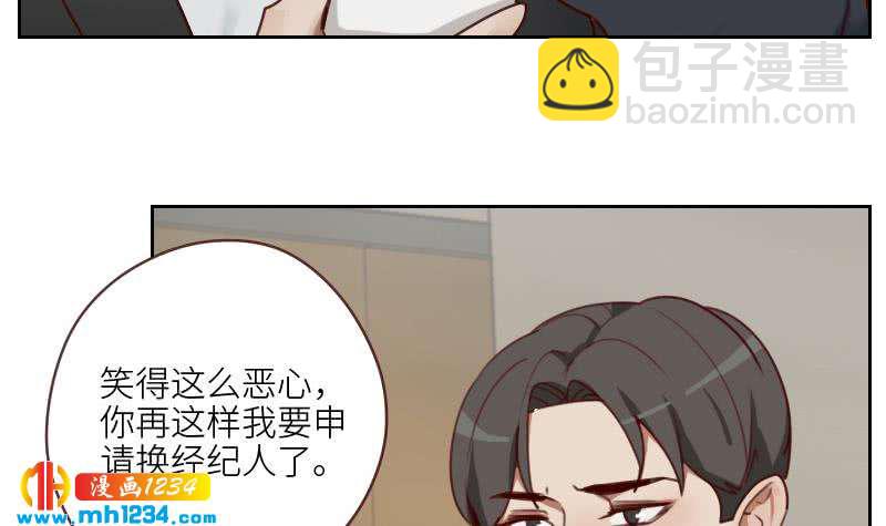 第74话 他是天生的明星(1/2)-第74话