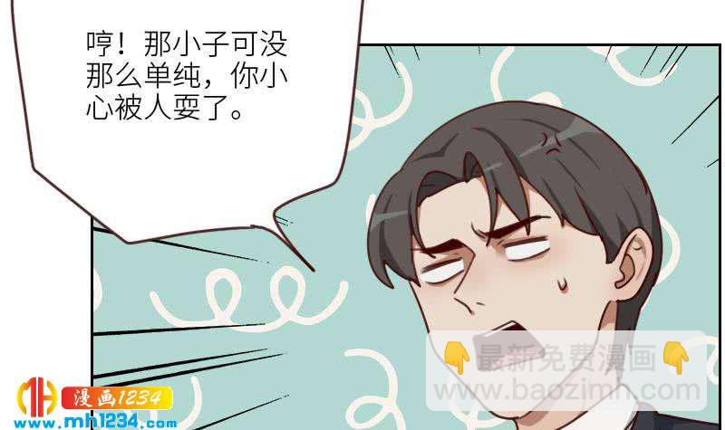 第74话 他是天生的明星(1/2)-第74话