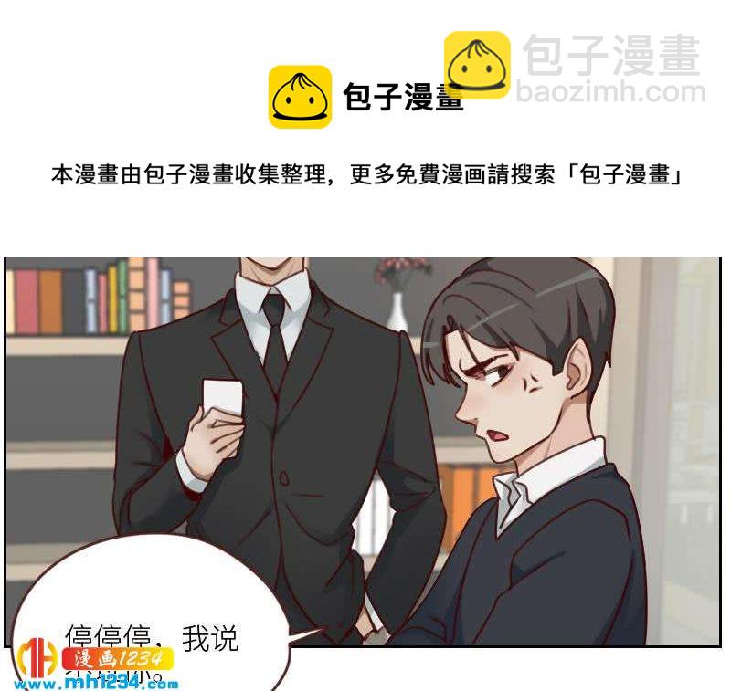 第74话 他是天生的明星(1/2)-第74话