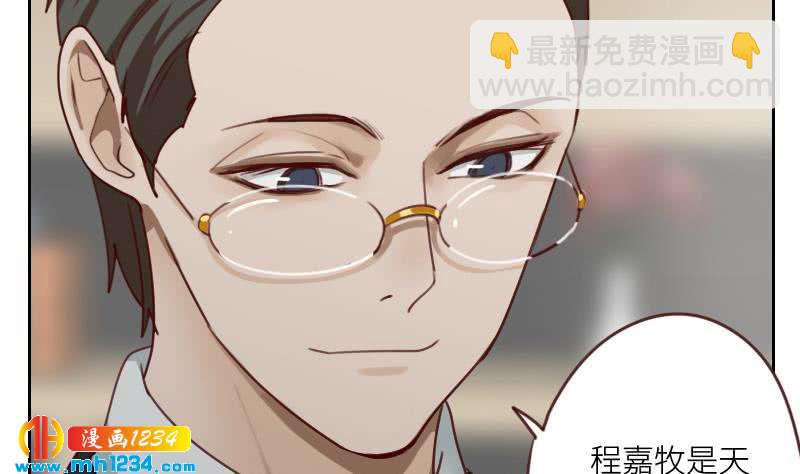 第74话 他是天生的明星(1/2)-第74话