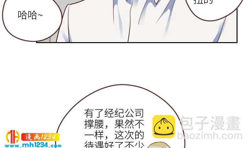 第74话 他是天生的明星(1/2)-第74话