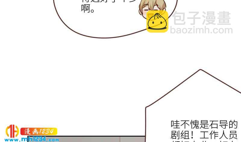 第74话 他是天生的明星(1/2)-第74话