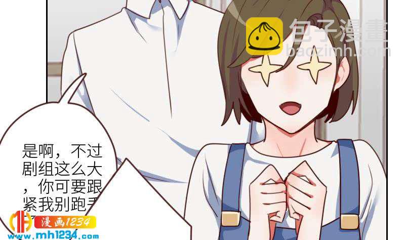 第74话 他是天生的明星(1/2)-第74话