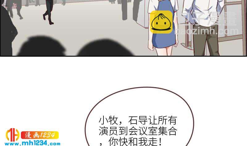 第74话 他是天生的明星(1/2)-第74话