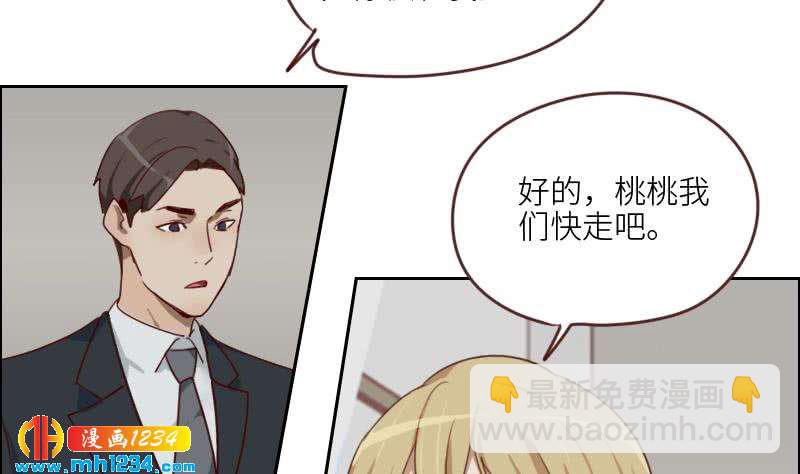 第74话 他是天生的明星(1/2)-第74话