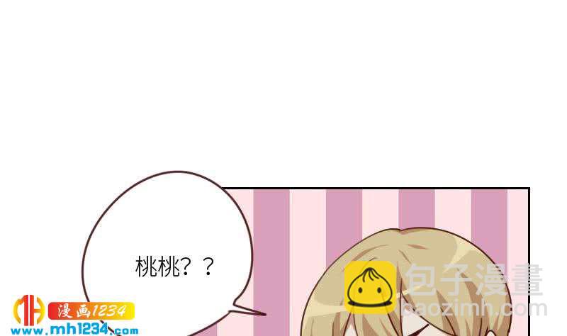 第74话 他是天生的明星(1/2)-第74话