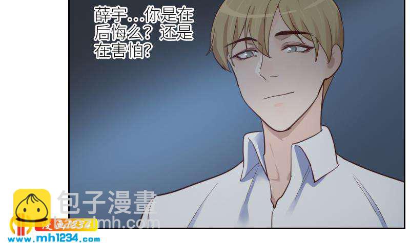 第76话 回来找你们了(1/2)-第76话