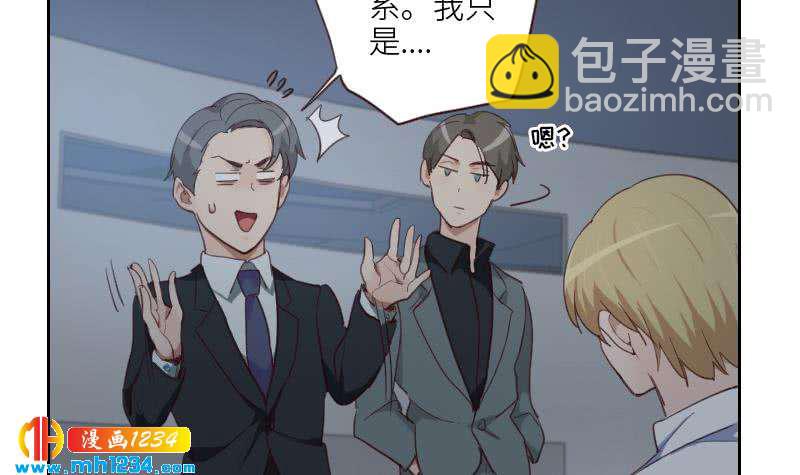 第76话 回来找你们了(1/2)-第76话