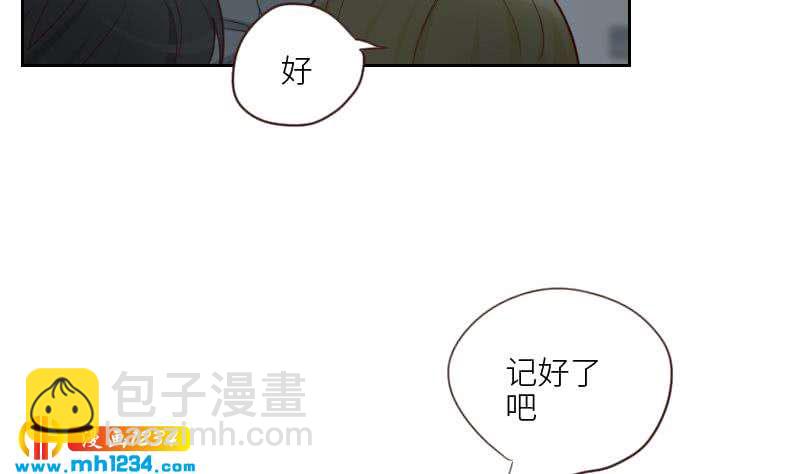 第76话 回来找你们了(1/2)-第76话