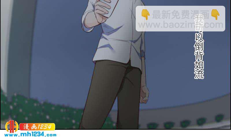 第76话 回来找你们了(1/2)-第76话