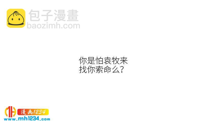 第76话 回来找你们了(1/2)-第76话