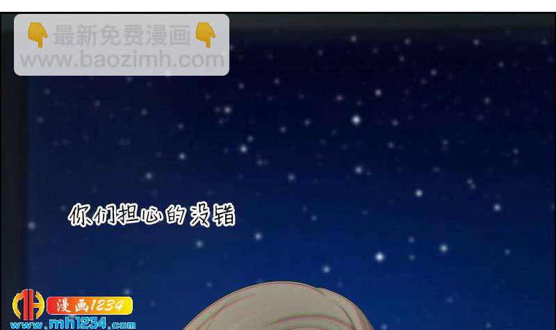 第76话 回来找你们了(1/2)-第76话