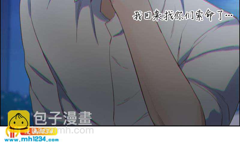 第76话 回来找你们了(1/2)-第76话