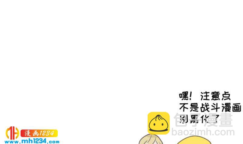 第76话 回来找你们了(1/2)-第76话