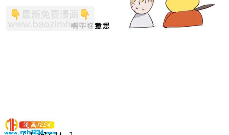 第76话 回来找你们了(1/2)-第76话