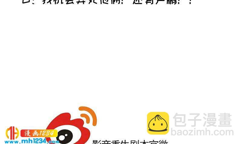 第76话 回来找你们了(1/2)-第76话