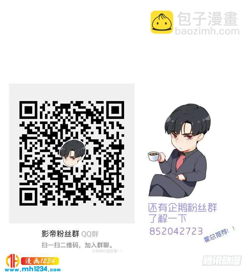 第76话 回来找你们了(1/2)-第76话