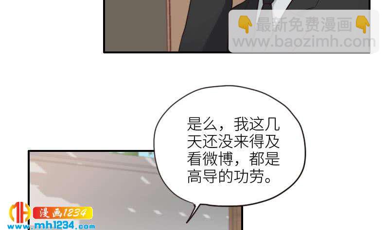 第78话 你又想做什么(1/2)-第78话