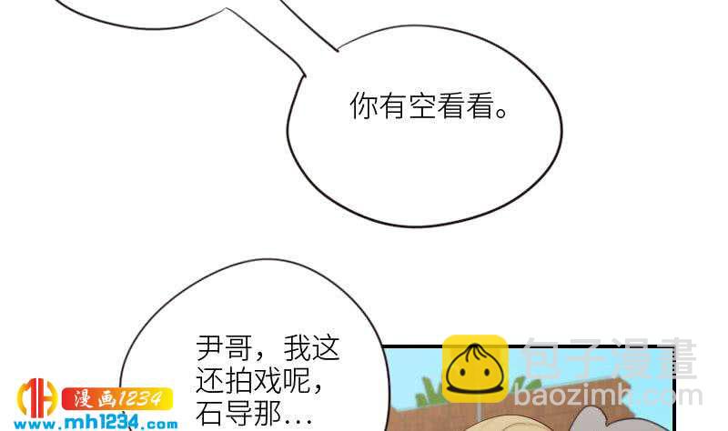 第78话 你又想做什么(1/2)-第78话