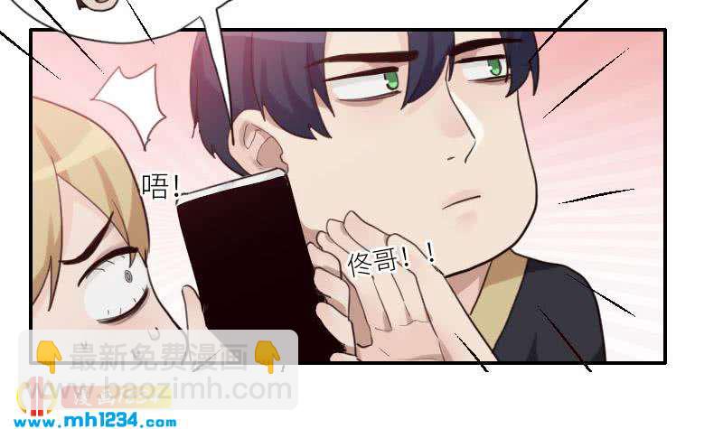 第78话 你又想做什么(1/2)-第78话