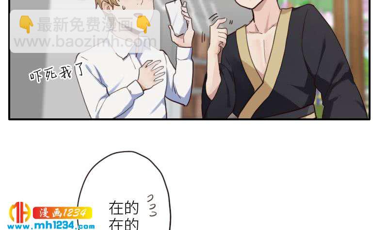 第78话 你又想做什么(1/2)-第78话