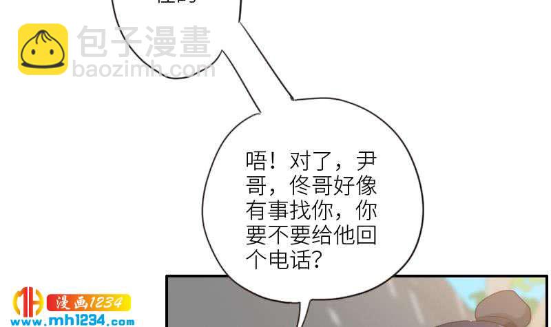 第78话 你又想做什么(1/2)-第78话